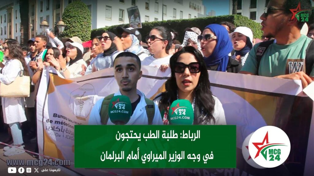 maxresdefault (78) | MCG24 | موقع إلكتروني مغربي شامل متجدد على مدار الساعة