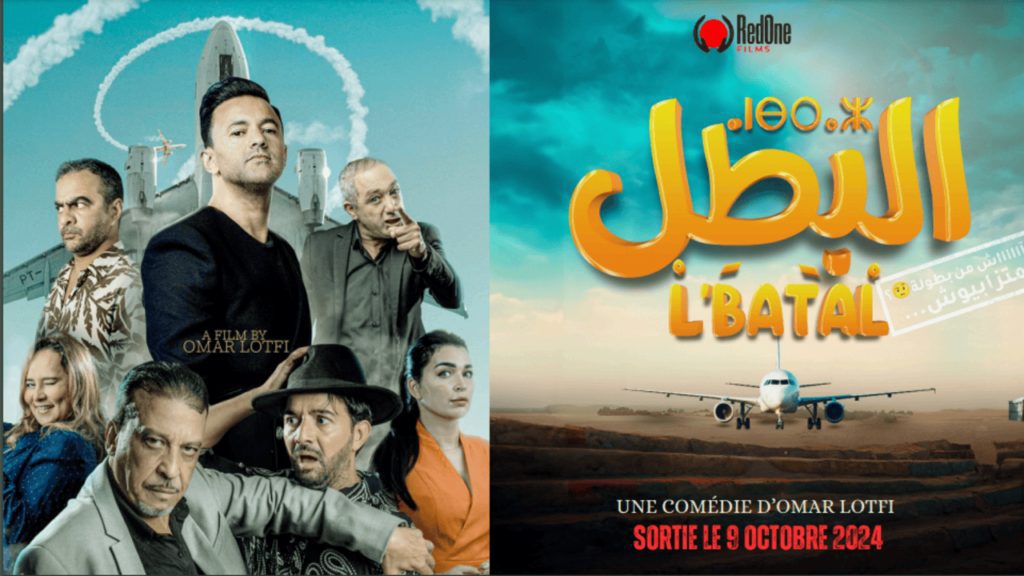 slider_1727888874Capture-décran-2024-10-02-180459-(1) | MCG24 | موقع إلكتروني مغربي شامل متجدد على مدار الساعة