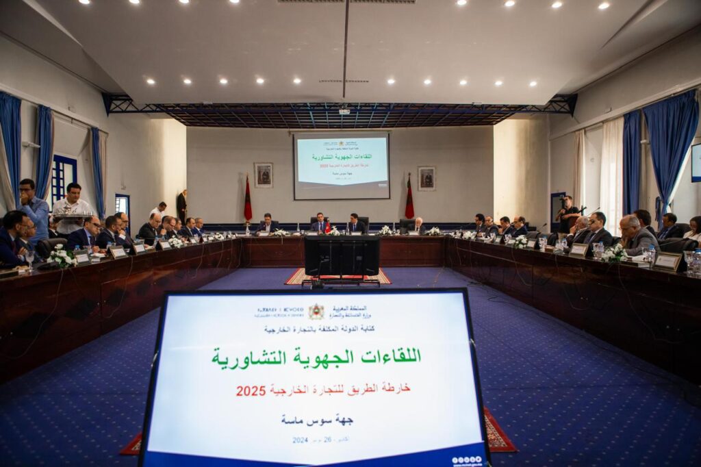 WhatsApp Image 2024-11-26 at 15.16.57 (3) | MCG24 | موقع إلكتروني مغربي شامل متجدد على مدار الساعة