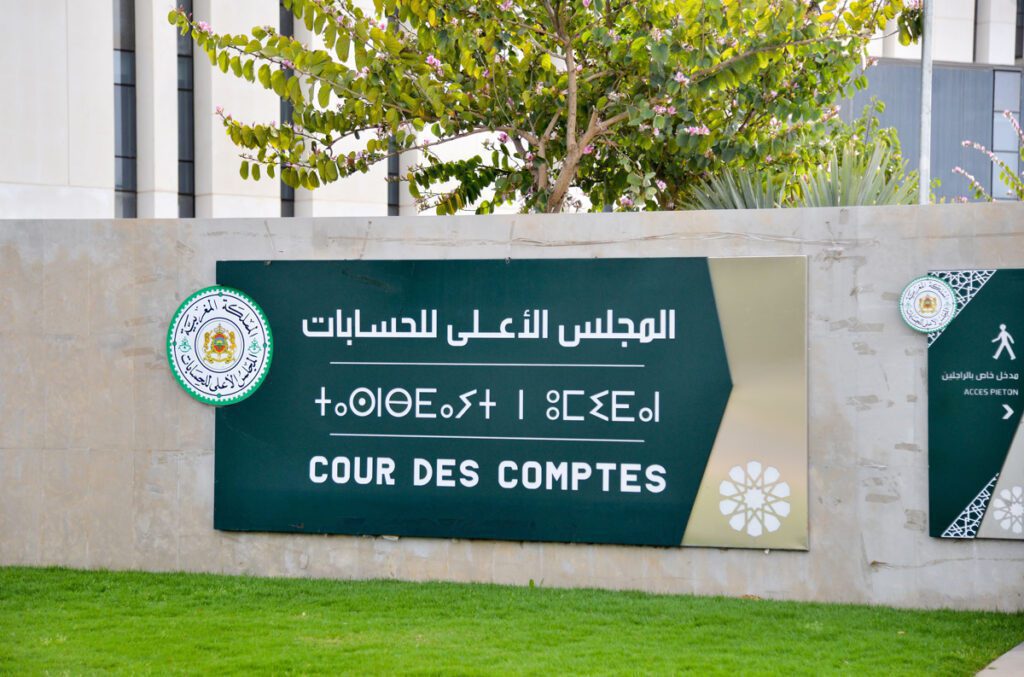 gfe | MCG24 | موقع إلكتروني مغربي شامل متجدد على مدار الساعة
