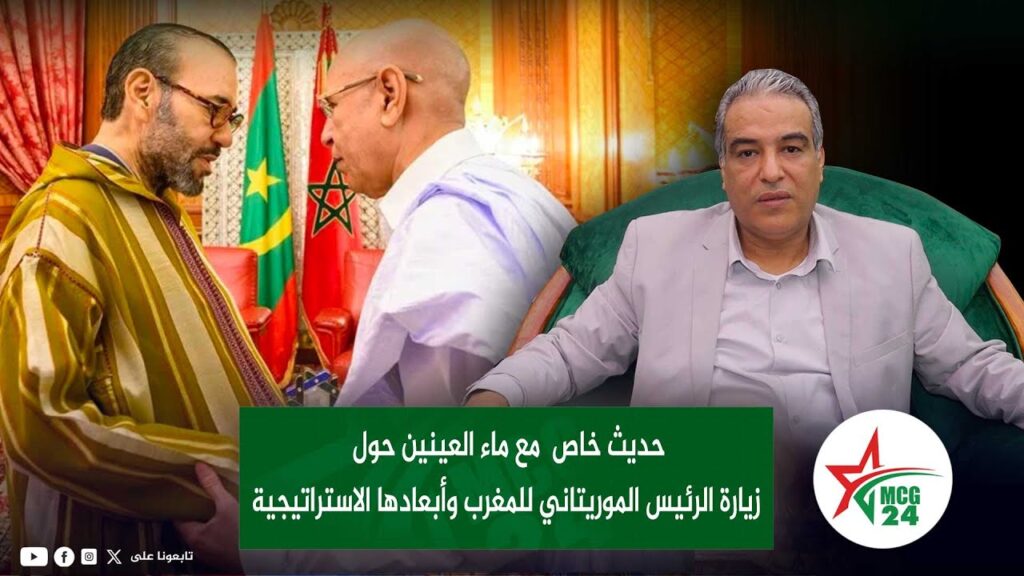 maxresdefault | MCG24 | موقع إلكتروني مغربي شامل متجدد على مدار الساعة