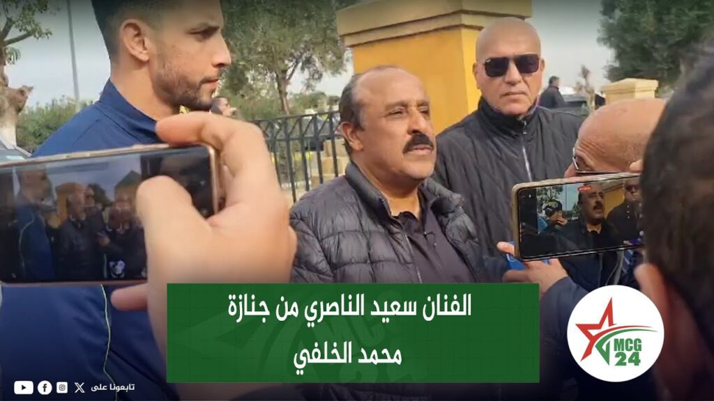 maxresdefault | MCG24 | موقع إلكتروني مغربي شامل متجدد على مدار الساعة