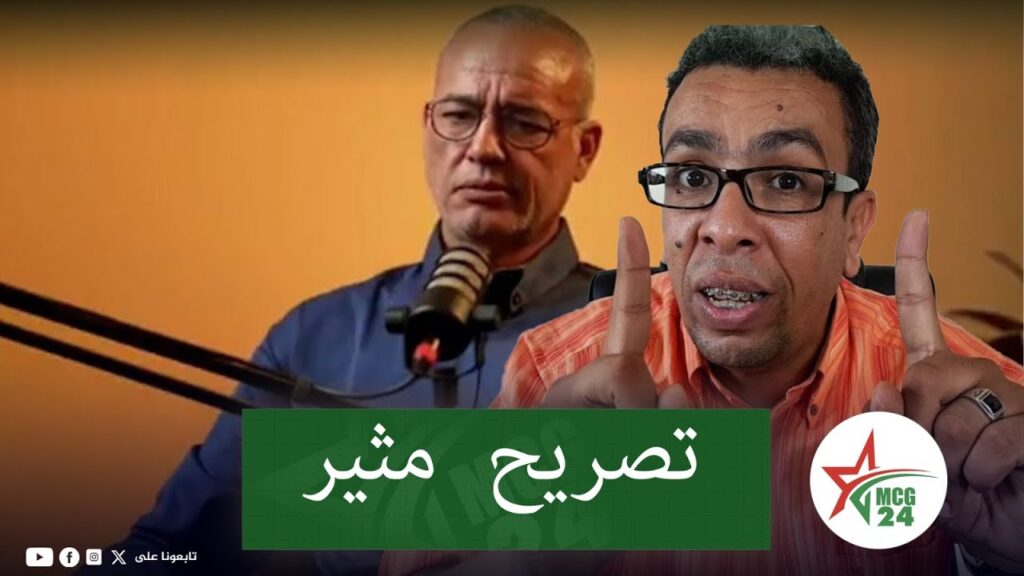 maxresdefault (2) | MCG24 | موقع إلكتروني مغربي شامل متجدد على مدار الساعة