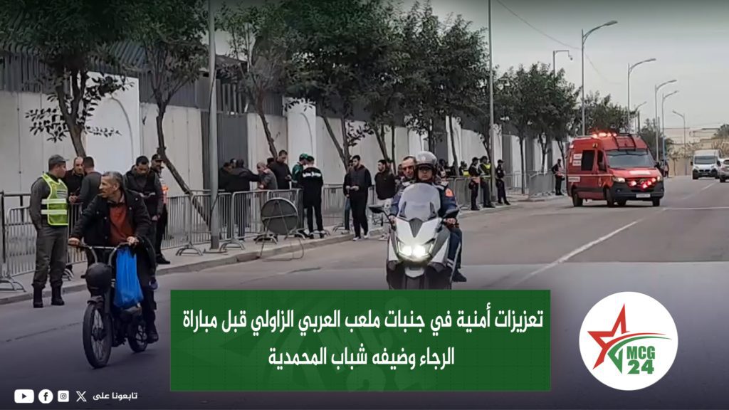 nouvelleyatour MCG24 | MCG24 | موقع إلكتروني مغربي شامل متجدد على مدار الساعة