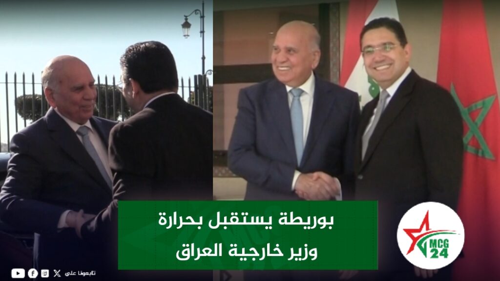 img_1739039501444 | MCG24 | موقع إلكتروني مغربي شامل متجدد على مدار الساعة