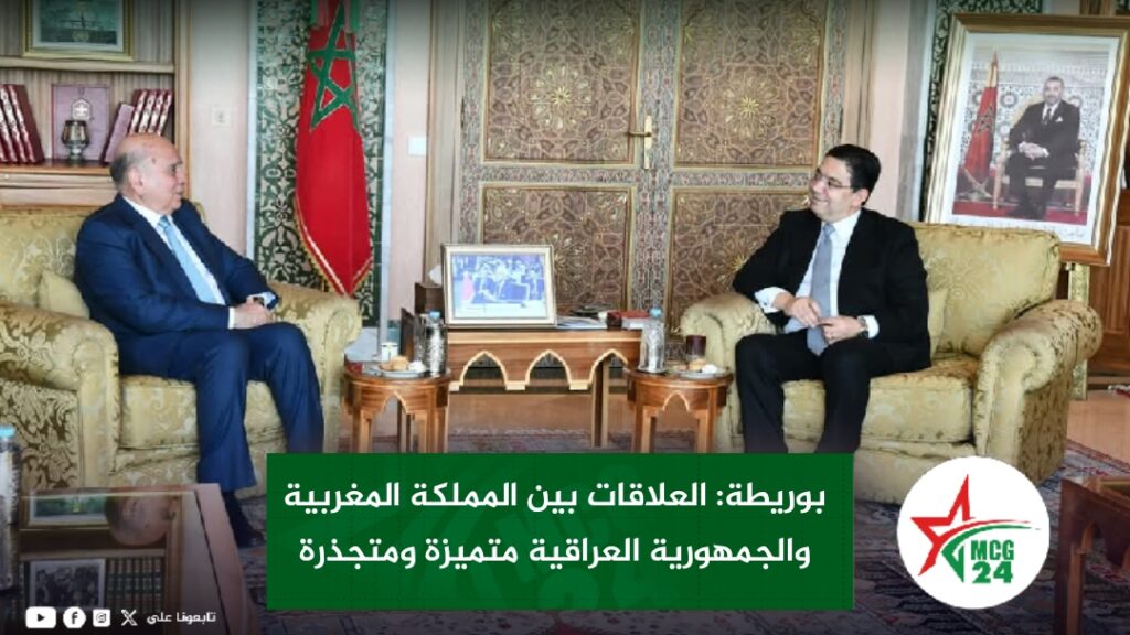 img_1739040119709 | MCG24 | موقع إلكتروني مغربي شامل متجدد على مدار الساعة