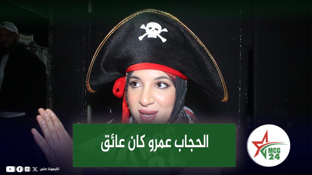 nouvelle minyatour MCG24 | MCG24 | موقع إلكتروني مغربي شامل متجدد على مدار الساعة