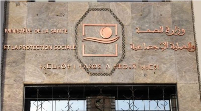 Screenshot_20221130-221758_Facebook | MCG24 | موقع إلكتروني مغربي شامل متجدد على مدار الساعة