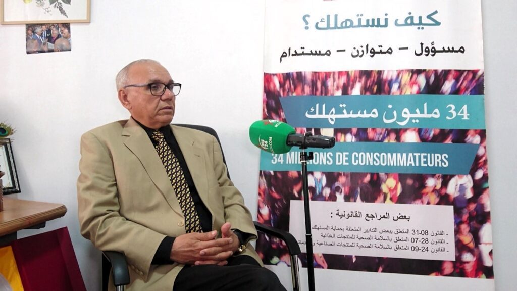 WhatsApp Image 2025-04-07 at 14.11.06 | MCG24 | موقع إلكتروني مغربي شامل متجدد على مدار الساعة