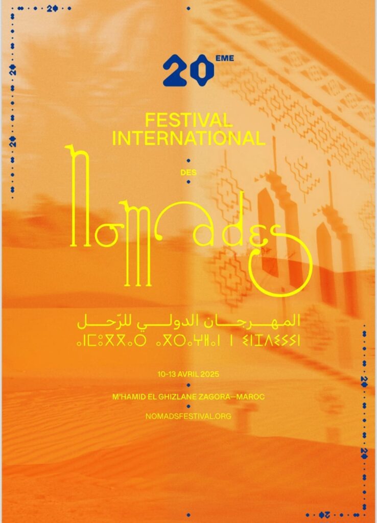 WhatsApp Image 2025-04-07 at 15.47.57 | MCG24 | موقع إلكتروني مغربي شامل متجدد على مدار الساعة