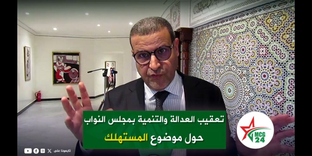 WhatsApp Image 2025-04-14 at 20.57.33 | MCG24 | موقع إلكتروني مغربي شامل متجدد على مدار الساعة