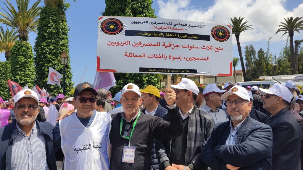 WhatsApp Image 2025-06-10 at 11.26.15 | MCG24 | موقع إلكتروني مغربي شامل متجدد على مدار الساعة