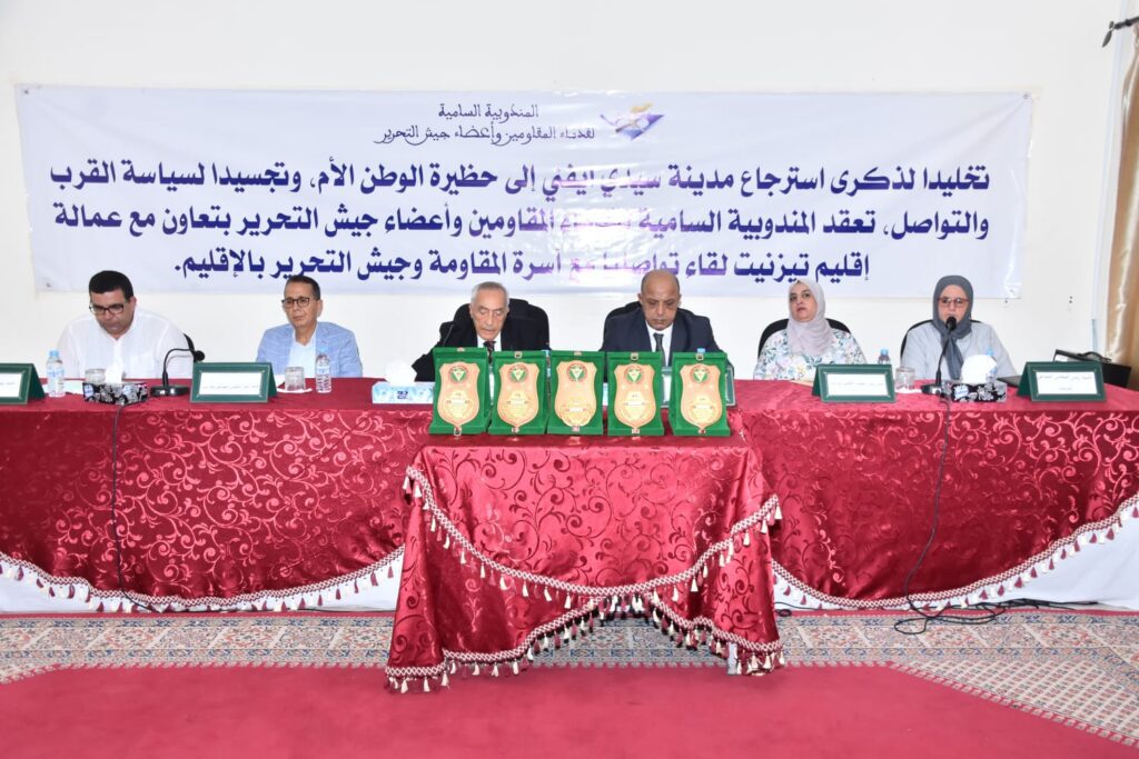 WhatsApp Image 2025-07-01 at 11.20.59 AM | MCG24 | موقع إلكتروني مغربي شامل متجدد على مدار الساعة