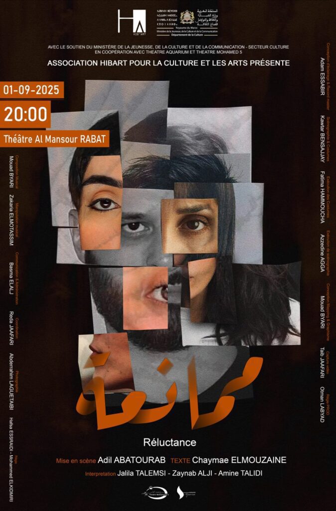 WhatsApp Image 2025-08-27 at 17.04.24 | MCG24 | موقع إلكتروني مغربي شامل متجدد على مدار الساعة
