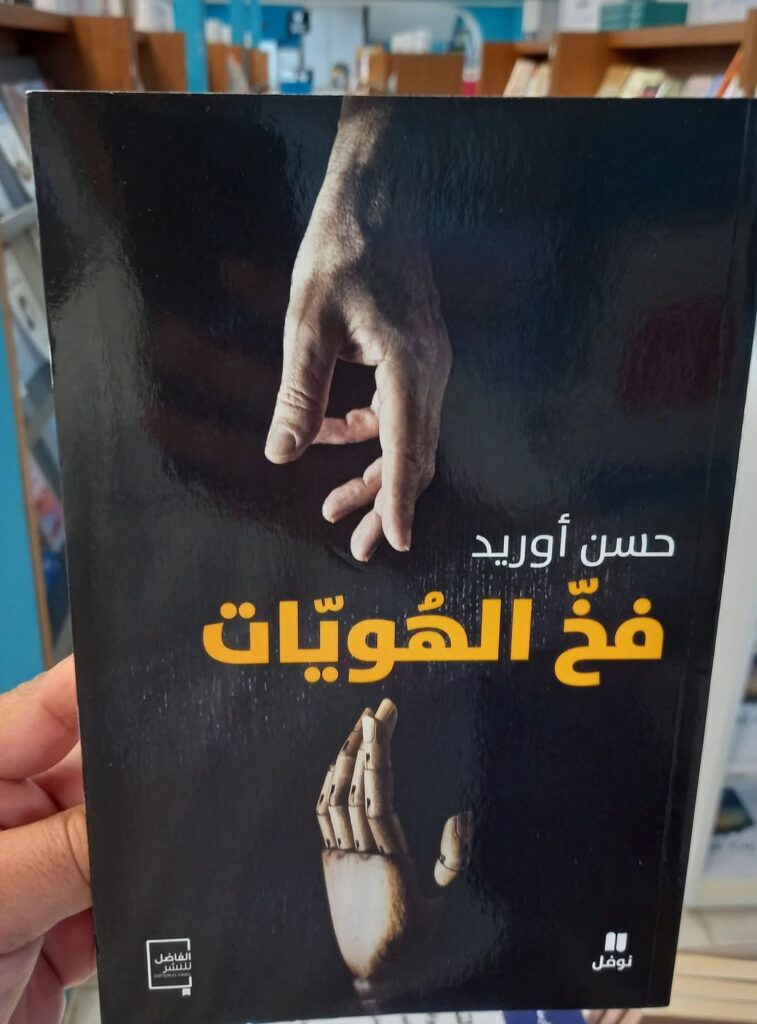 WhatsApp Image 2025-09-01 at 9.43.13 AM | MCG24 | موقع إلكتروني مغربي شامل متجدد على مدار الساعة