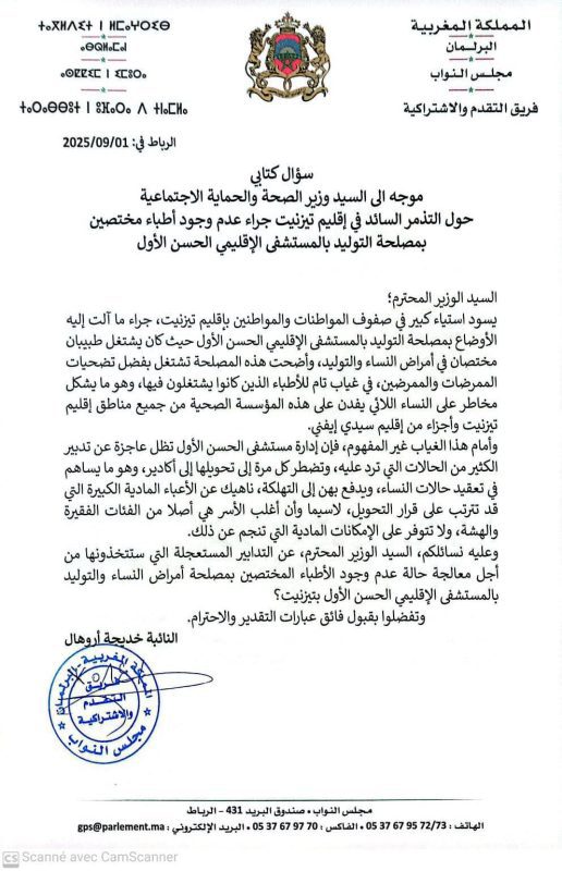 WhatsApp Image 2025-09-02 at 11.28.44 | MCG24 | موقع إلكتروني مغربي شامل متجدد على مدار الساعة