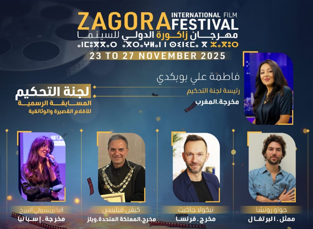 WhatsApp Image 2025-10-18 at 00.37.10 | MCG24 | موقع إلكتروني مغربي شامل متجدد على مدار الساعة