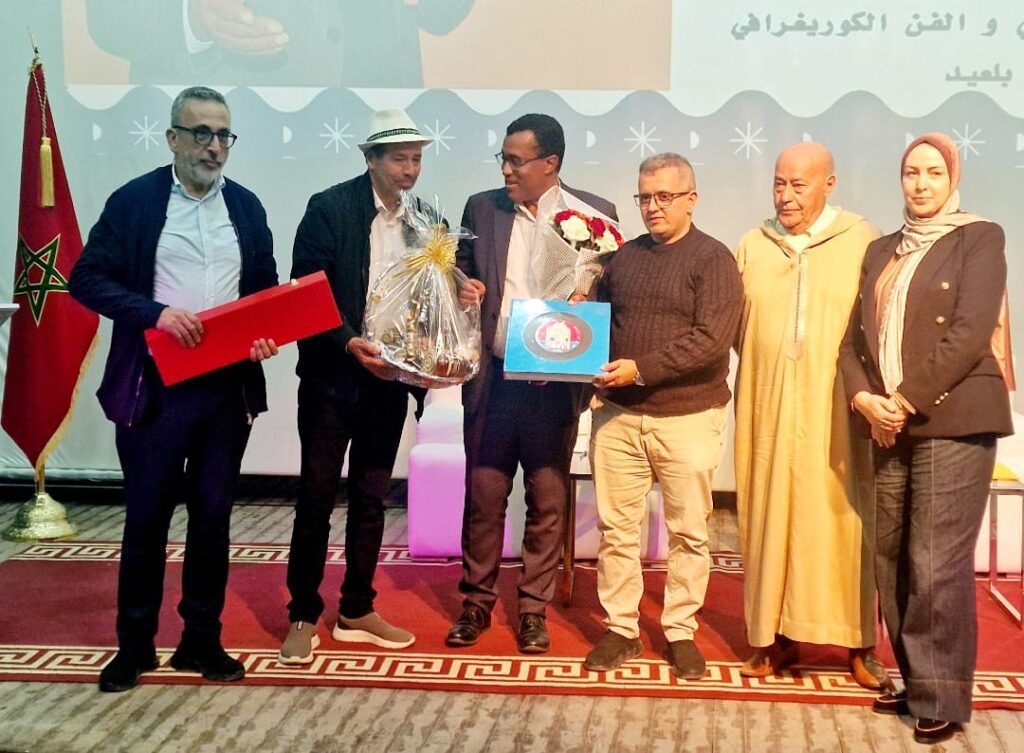 WhatsApp Image 2025-10-19 at 13.36.57 | MCG24 | موقع إلكتروني مغربي شامل متجدد على مدار الساعة