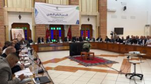 غرفة فاس-مكناس تصادق على مشاريع واتفاقيات جديدة لتعزيز الاستثمار وريادة الأعمال | MCG24 | موقع إلكتروني مغربي شامل متجدد على مدار الساعة