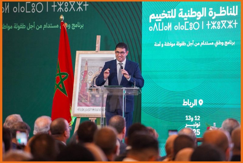 580124889_1381219100124198_9000500804023499356_n | MCG24 | موقع إلكتروني مغربي شامل متجدد على مدار الساعة