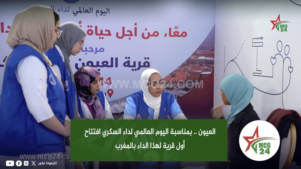 JLE3xhqXENM-HD | MCG24 | موقع إلكتروني مغربي شامل متجدد على مدار الساعة