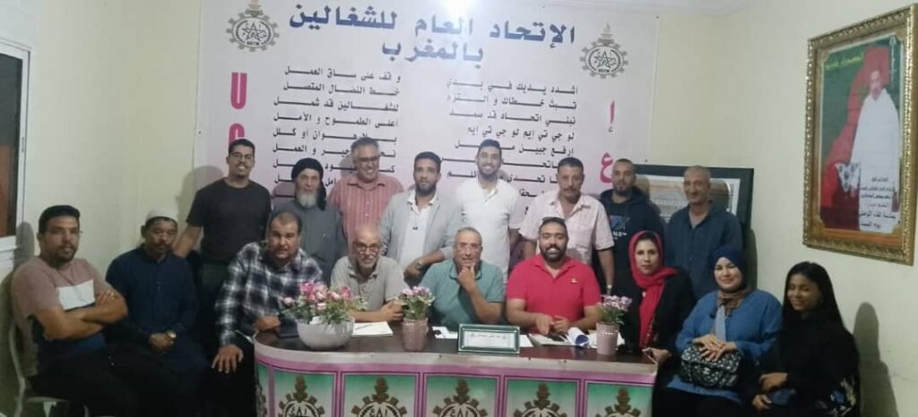 WhatsApp Image 2025-11-04 at 21.43.10 (1) | MCG24 | موقع إلكتروني مغربي شامل متجدد على مدار الساعة
