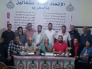 WhatsApp Image 2025-11-04 at 21.43.10 | MCG24 | موقع إلكتروني مغربي شامل متجدد على مدار الساعة