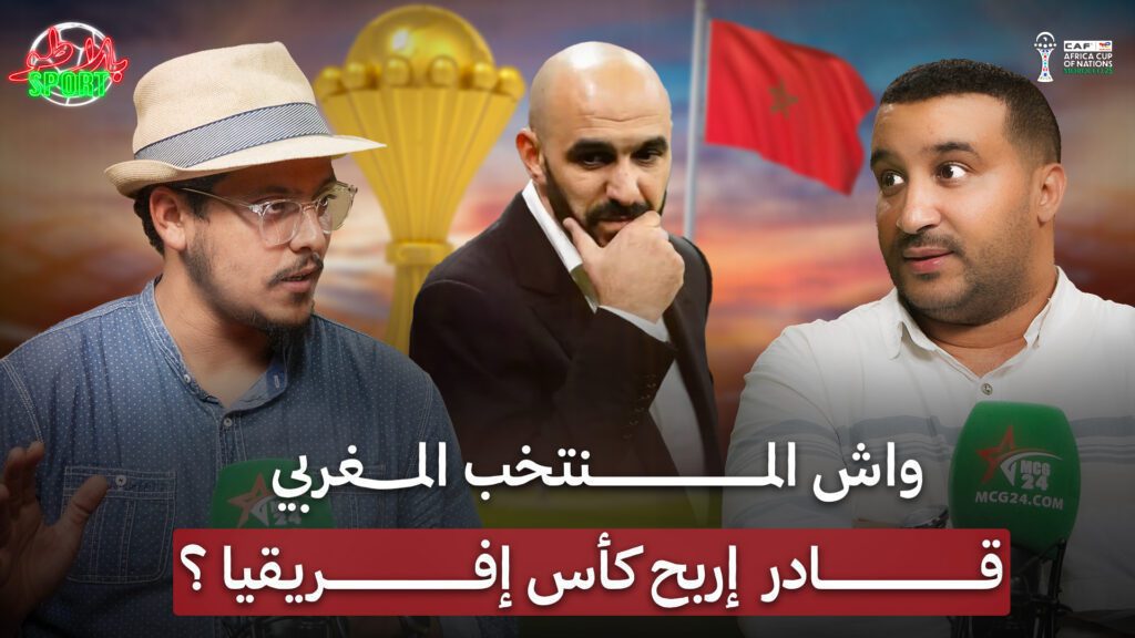 irbeh | MCG24 | موقع إلكتروني مغربي شامل متجدد على مدار الساعة