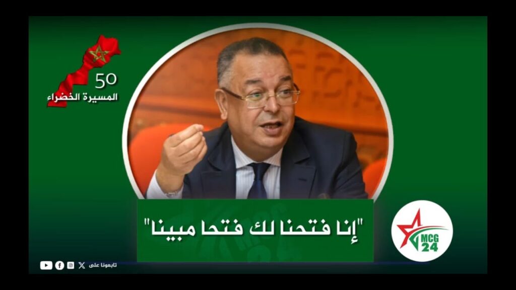maxresdefault | MCG24 | موقع إلكتروني مغربي شامل متجدد على مدار الساعة
