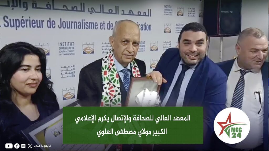 tGdTwrfVr4I-HD | MCG24 | موقع إلكتروني مغربي شامل متجدد على مدار الساعة