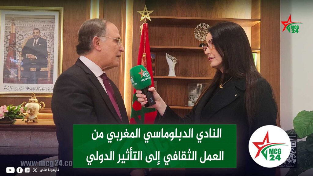 min-2 | MCG24 | موقع إلكتروني مغربي شامل متجدد على مدار الساعة