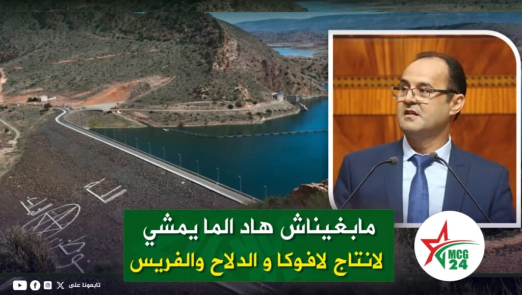 WhatsApp Image 2026-02-03 at 15.38.01 | MCG24 | موقع إلكتروني مغربي شامل متجدد على مدار الساعة