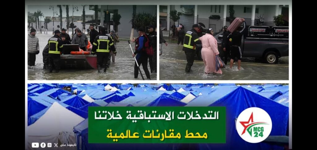 المستشار الكيحل .. لابد للمغاربة أن يثمنوا التفرد والتميز المغربي في مجالات متعددة