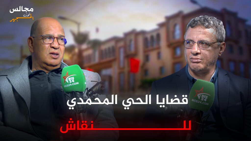 الحي المحمدي : قصة الرخيص مع الملك الحسن الثاني /مصير درب مولاي الشريف/ كواليس “سوق الدجاج”