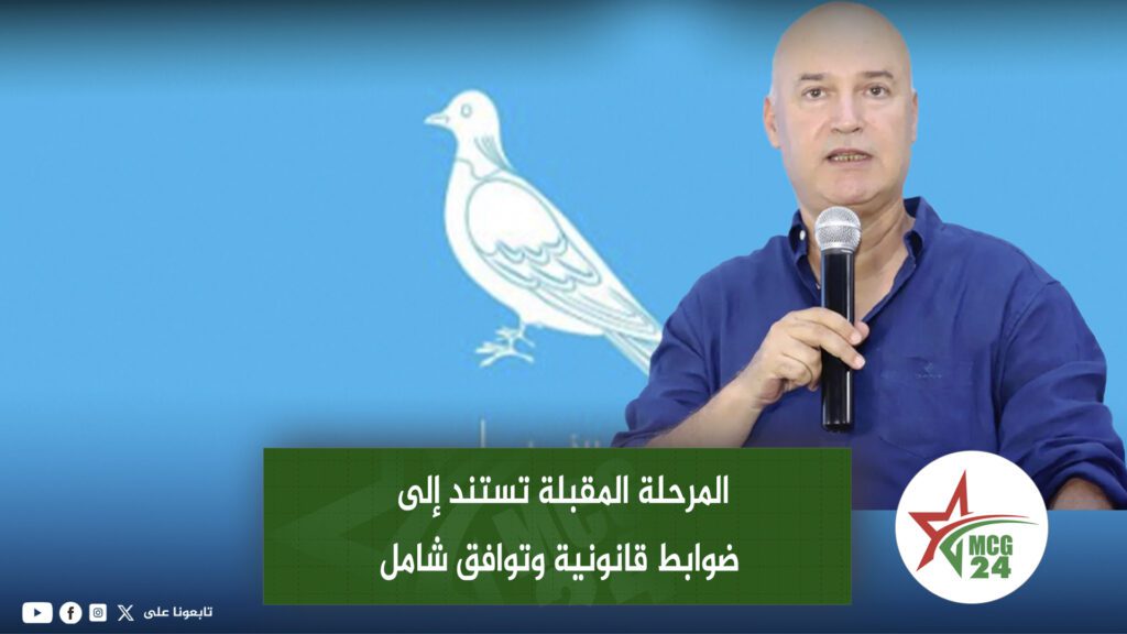مؤتمر الأحرار الاستثنائي.. بيرو يؤكد أن قيادة المرحلة المقبلة تستند إلى ضوابط قانونية وتوافق شامل