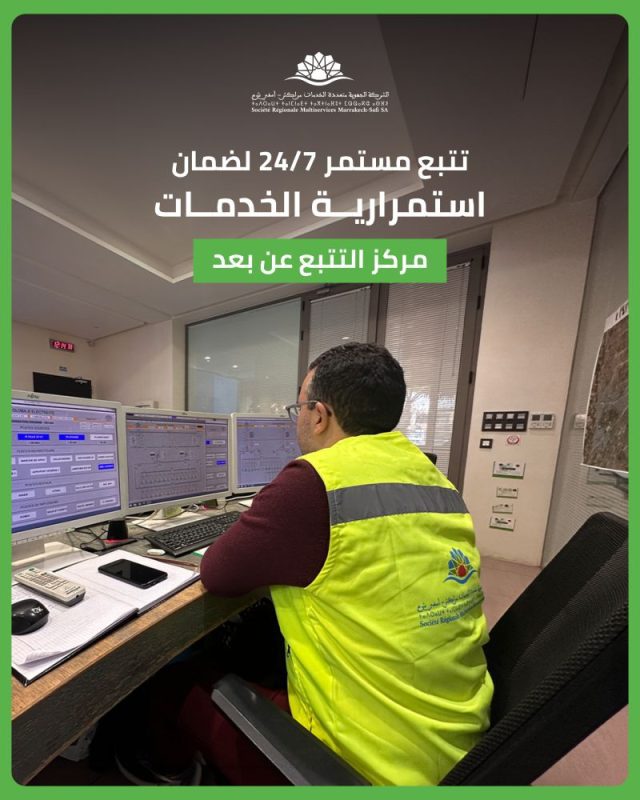 1773875511565 | MCG24 | موقع إلكتروني مغربي شامل متجدد على مدار الساعة
