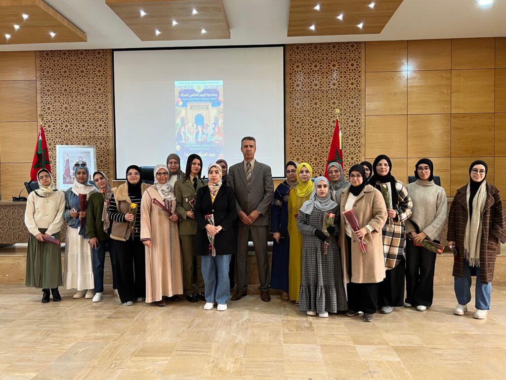احتفاءً باليوم العالمي للمرأة.. عمالة إقليم تيزنيت تكرّم الموظفات تقديراً لعطائهن | MCG24 | موقع إلكتروني مغربي شامل متجدد على مدار الساعة احتفاءً باليوم العالمي للمرأة.. عمالة إقليم تيزنيت تكرّم الموظفات تقديراً لعطائهن