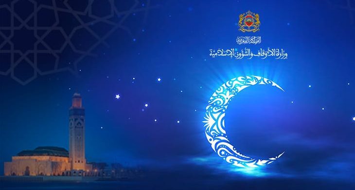awqaf 1 | MCG24 | موقع إلكتروني مغربي شامل متجدد على مدار الساعة