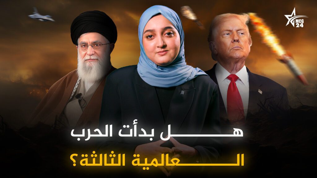 حرب إيران وأمريكا في الشرق الأوسط…هل العالم على أبواب حرب عالمية ثالثة؟القصة الكاملة – سياسة ستوري