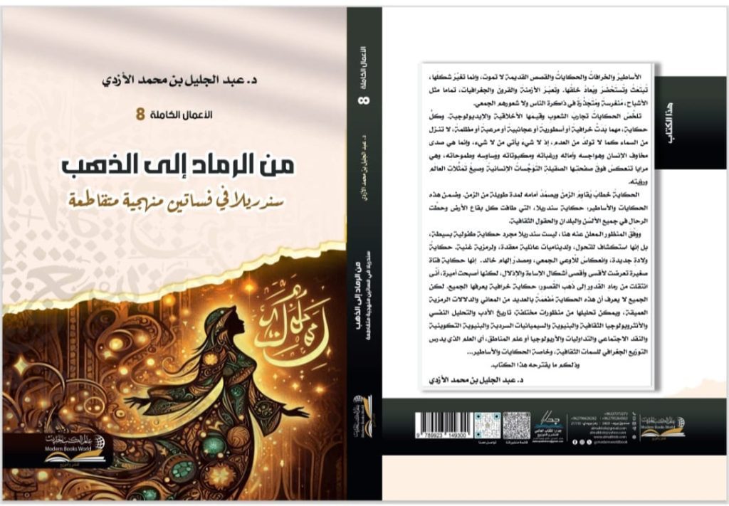 WhatsApp Image 2026-04-13 at 093000 | MCG24 | موقع إلكتروني مغربي شامل متجدد على مدار الساعة
