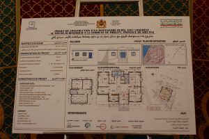 IMG_8751 | MCG24 | موقع إلكتروني مغربي شامل متجدد على مدار الساعة Image