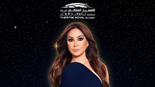 IMG_8784 | MCG24 | موقع إلكتروني مغربي شامل متجدد على مدار الساعة Theatre Royal de Rabat promotional poster with a woman in a dark blue gown against a starry background and logo text at the top.