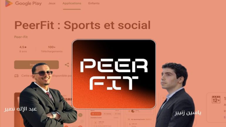 WhatsApp Image 2026-05-05 at 223519 | MCG24 | موقع إلكتروني مغربي شامل متجدد على مدار الساعة Promotional banner for PeerFit on Google Play; center logo with two men in suits on either side and a peach background, text reads 'PeerFit: Sports et social'