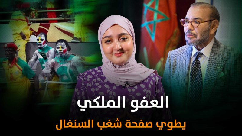 Hero banner with a smiling woman in a lavender hijab center, a man in a suit to her right, and colorful background performers; Arabic headline overlays