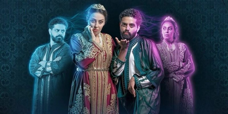 Design-sans-titre-8 | MCG24 | موقع إلكتروني مغربي شامل متجدد على مدار الساعة Four people in ornate traditional costumes posing dramatically against a dark patterned backdrop with blue and pink glow.