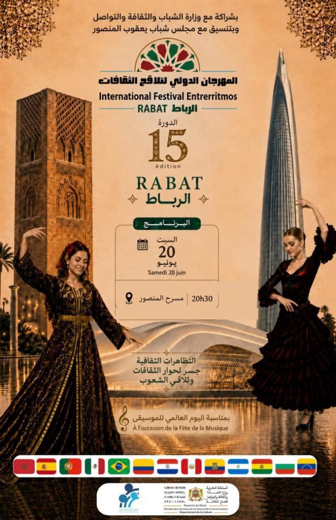 Poster for the 15th Rabat International Festival of Cultures, featuring two dancers in traditional dresses with Rabat landmarks and a row of national flags at the bottom.