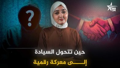min | MCG24 | موقع إلكتروني مغربي شامل متجدد على مدار الساعة
