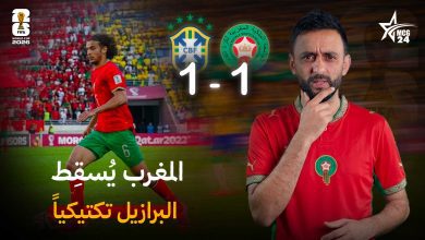 min | MCG24 | موقع إلكتروني مغربي شامل متجدد على مدار الساعة Morocco and Brazil football match ending 1-1 with players and logos in a stadium backdrop (World Cup style image)