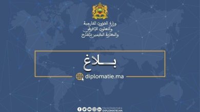 HOZ96SyWYAELKsA | MCG24 | موقع إلكتروني مغربي شامل متجدد على مدار الساعة