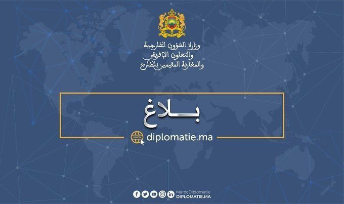 HOZ96SyWYAELKsA | MCG24 | موقع إلكتروني مغربي شامل متجدد على مدار الساعة